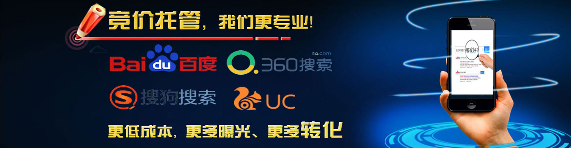 圣安多尼堂sem广告