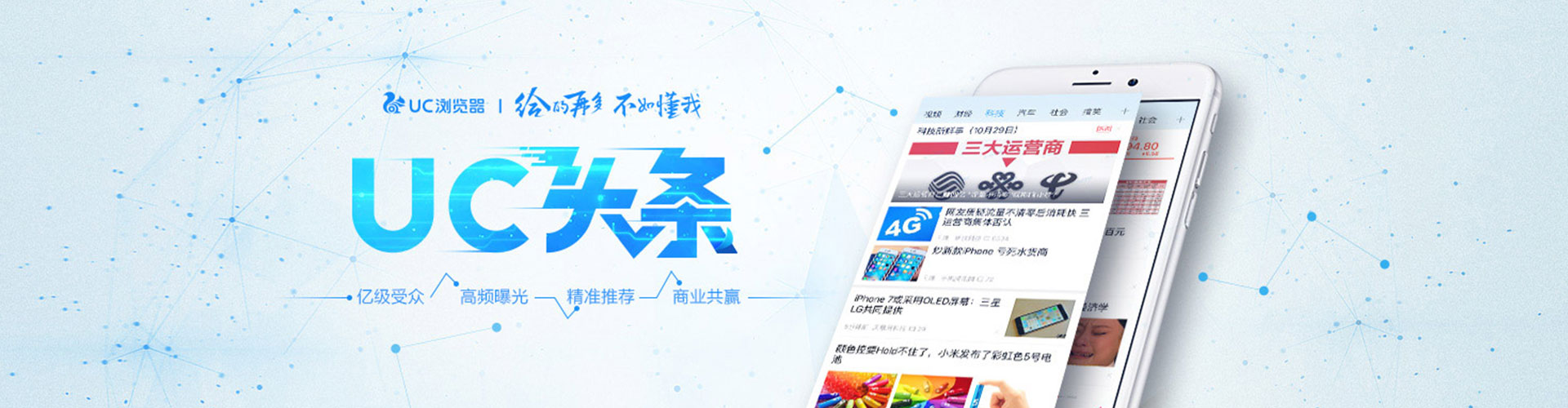圣安多尼堂网络推广开户