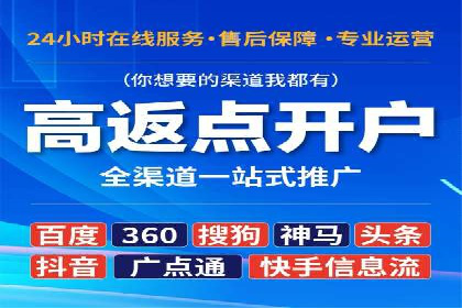 百度竞价包年服务：助力企业实现业绩突破